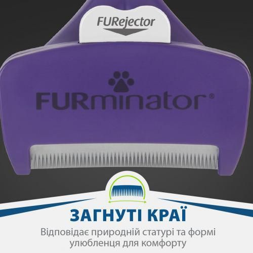 Фурмінатор FURminator для котів із короткою шерстю, розмір L | Зображення 3