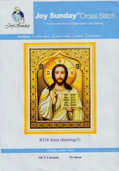 Набір для вишивання за нанесеною на канву схемою "Jesus chanting (2)". AIDA 14CT printed 52*66 см | Зображення 1