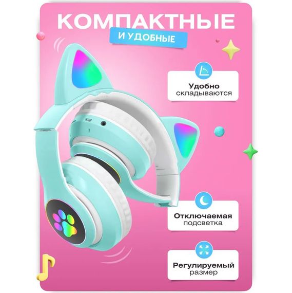 Детские аудио наушники CAT STN-28 зеленые, Беспроводные наушники cat ear, Наушники для HI-706 детей беспроводные | Зображення 7