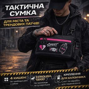 Сумка у військовому стилі на плечі, Сумки чоловічі тактичні, Сумка чоловіча брезентова military WT-29