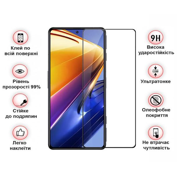 Скло захисне BeCover Poco F4 Black (709274) | Зображення 3