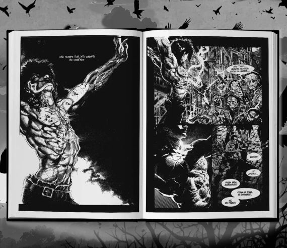 Комікс Ворон. Спеціальне видання + унікальна кінообкладинка | Зображення 6