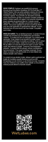 Збуджувальний гель для клітора Wet Wow Max O Clitoral Arousal Gel, легке поколювання (15 мл) | Зображення 3