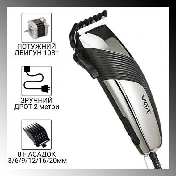 Водонепроницаемый триммер для стрижки, Машинка-триммер 3 в 1 для стрижки волос Триммер висков SI-18 | Зображення 1