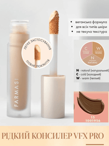 Рідкий консилер Farmasi VFX Pro Liquid 15 6 мл