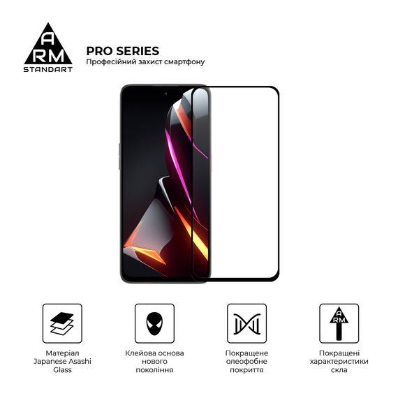 Скло захисне Armorstandart Pro ZTE Nubia Neo 2 5G Black (ARM78903) | Зображення 1