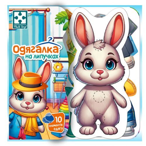 Гра розвиваюча Vladi Toys з липучками "Зайчик"