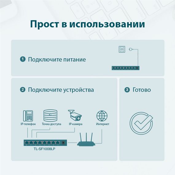 Коммутатор TP-LINK TL-SF1008LP 8x1FE/4xPoE 41W неуправляемый 250м (TL-SF1008LP) | Зображення 3
