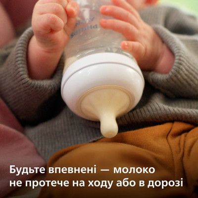Набір для годування новонароджених Philips AVENT Natural Природний потік (SCD838/11) | Зображення 3
