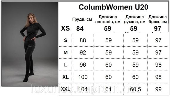 Термобілизна жіноча Columbia зимова чорна, жіночий комплект термобілизни | Зображення 9