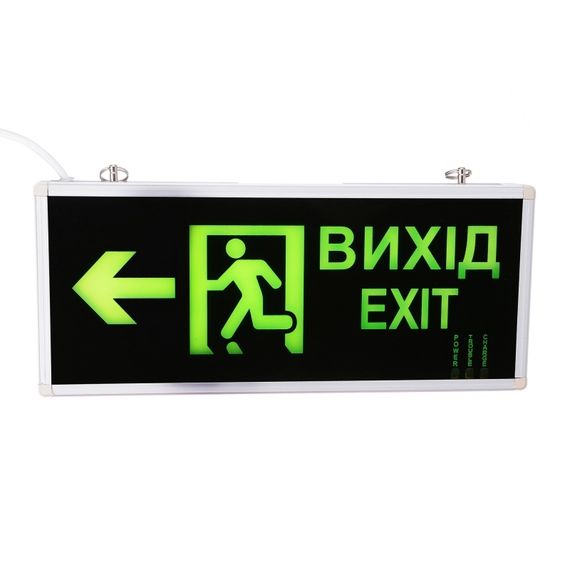 Светильник указатель административный ( аварийный ) с аккумулятором LED-800/3W "Exit"