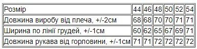 Худі для жінок Носи своє 52 Сірий (p-15445-176707) | Зображення 3
