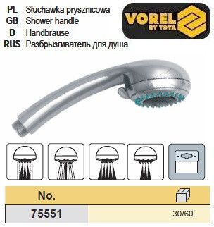 Розбризкувач для душу 4 положення FALA-75551