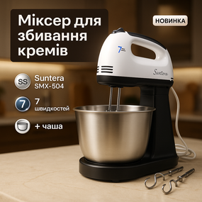 Миксер для смешивания кремов, Миксер для быстрого и легкого приготовления блюд Домашний RY-75