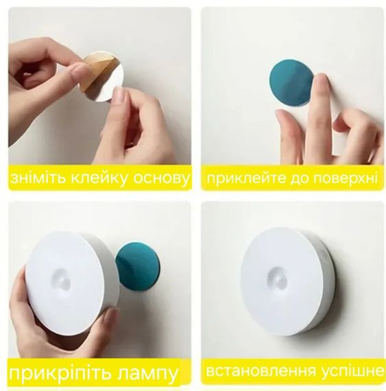 LED лампа с датчиком движения, на аккумуляторе, комплект 2 шт. | Зображення 5