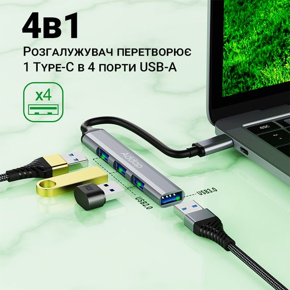 USB Type-C хаб, концентратор / разветвитель для ноутбука Addap UH-05С, на 4 порта USB, Gray | Зображення 3