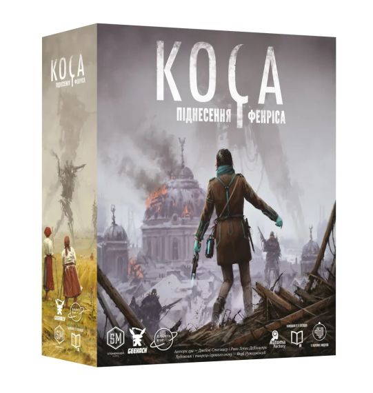 Настольная игра Серп: Восхождение Фенриса (Scythe: The Rise of Fenris)