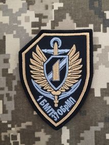 Шеврон 1 БМП 37 ОБрМП