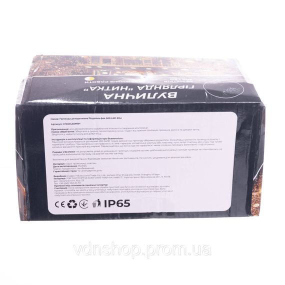 Гірлянда Різдвяна фея вулична 50 (м) 500 LED чорний провід Жовтий CF500L50MBY | Зображення 3