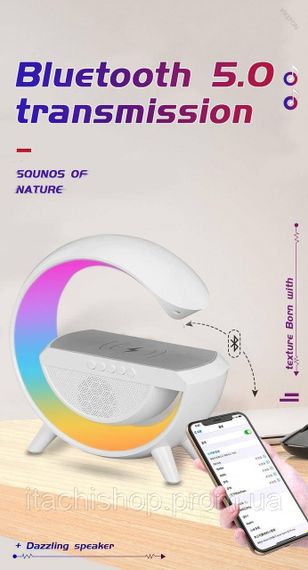 Настольная лампа, ночник RGB 3-in-1 HM-3130 Rainbow Light-Wireless Charger-Speaker с беспроводной зарядкой(24)