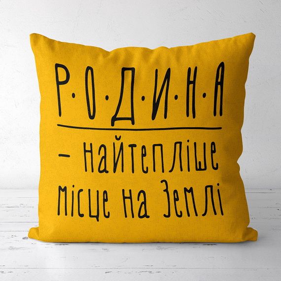 Подушка габардинова з принтом Батьківщина - найтепліше місце на Землі 40x40 (4P_FAM015)