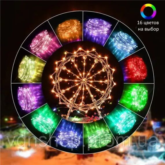 Светодиодная умная гирлянда Smart Роса RGB 100 LED с Bluetooth для елки от USB 10м | Зображення 5