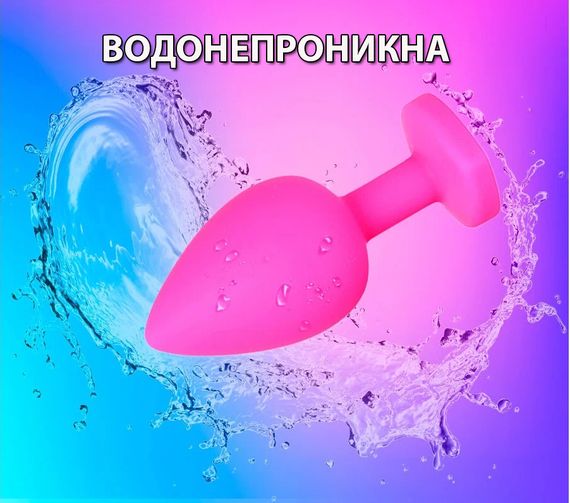 Комплект силіконових анальних пробок рожевого кольору із кристалом S M L We Love | Зображення 2