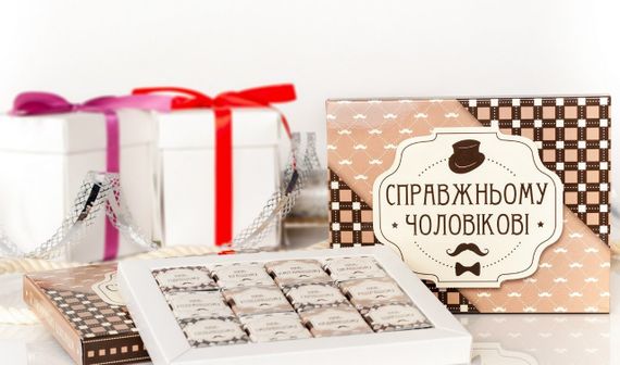 Шоколадный подарочный набор "Справжньому Чоловікові" 60г | Зображення 3