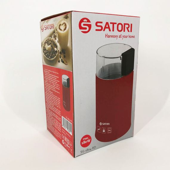 Кофемолка для перца Satori SG-1804-RD, Мельница бытовая для перемалывания кофе, Кофемолка крутая GY-87 | Зображення 4