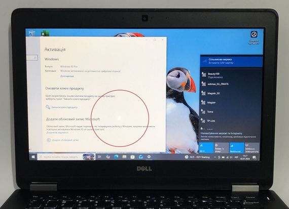 Нетбук Б-клас Dell Latitude 12 E7270 / 12.5" (1366x768) TN / Intel Core i5-6300U (2 (4) ядра по 2.4 - 3.0 GHz) / 8 GB DDR4 / 128 GB SSD / Intel HD Graphics 520 / WebCam / Win 10 Pro б/в | Зображення 9