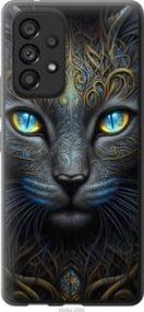 Чохол для Samsung Galaxy A53 A536E з силікону FCh_010330