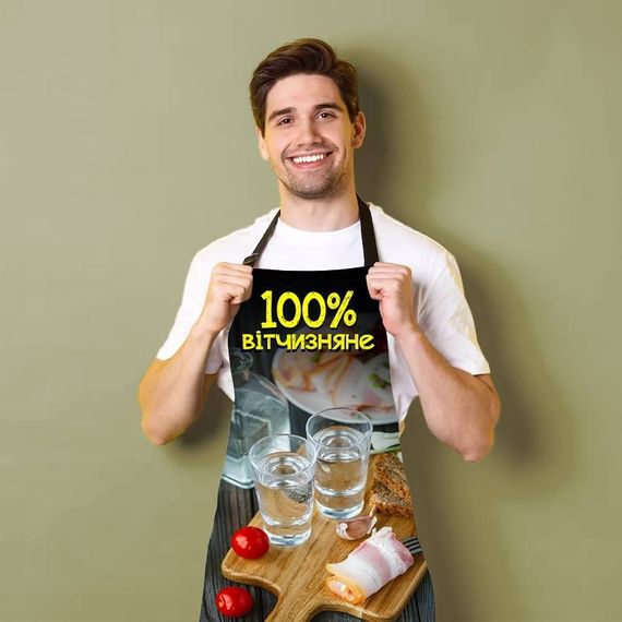 Фартук 3D "100% відчизняне №2" 3774 16514 80х60х24 см