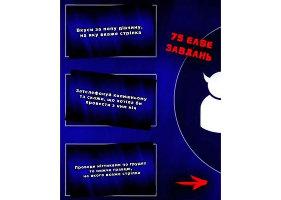 Настольная игра Разврат для компании | Зображення 2