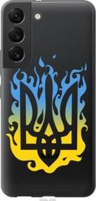 Чохол для Samsung Galaxy S22 з силікону FCh_059545