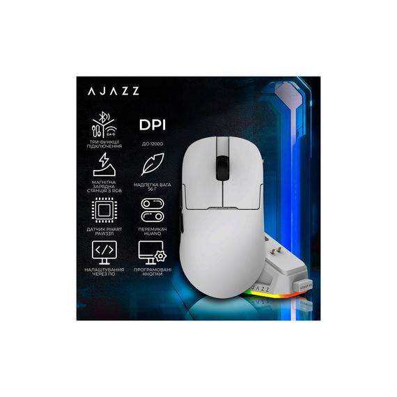 Мишка Ajazz AJ159P MC Wireless/Bluetooth/USB Charging Dock White (AJ159P-MC-W) | Зображення 5