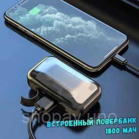 Бездротові навушники для смартфона True Wireless F9-5 TWS, Блютуз навушники з мікрофоном YT-81