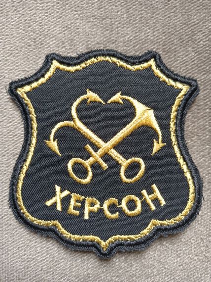 Шеврон Херсон | Зображення 1