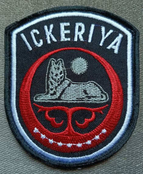 Шеврон Чечня Ічкерія | Зображення 1