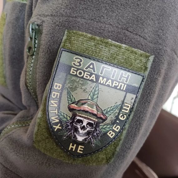Патч / шеврон Загін Боба Марлі Вбитих не вб'єш олива | Зображення 2