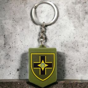 Брелок резиновый 28 ОМБр