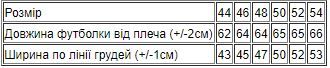 Футболка жіноча, 52 р | Зображення 2