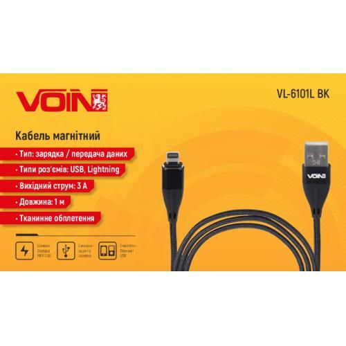 Кабель магнітний VOIN USB - Lightning 3А, 1m, black (швидка зарядка / передача даних) | Зображення 2