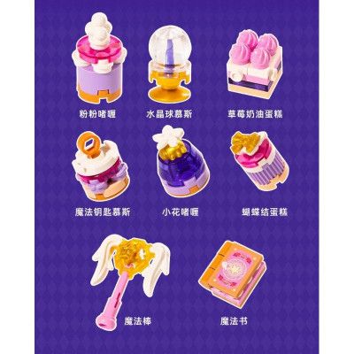 Конструктор Pantasy Original - High Tea Волшебная девчонка (85102) | Зображення 5