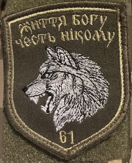 Шеврон 61 бригада Життя Богу Честь Нікому (олива)