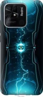 Чохол для Xiaomi Redmi 10C з пластику FCh_034507