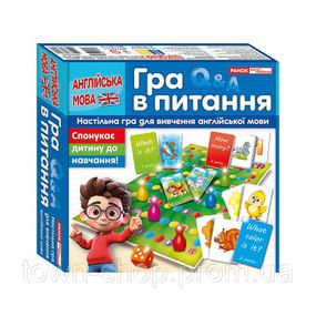 Настольная игра для изучения английского языка "Вопросы" 10120189
