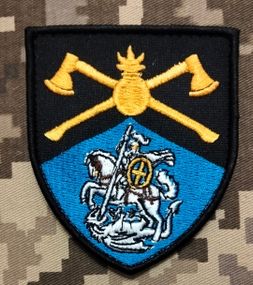 Шеврон 48 инженерная бригада