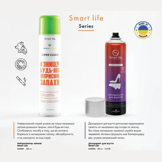 Нейтралізатор запахів Farmasi Smart Life 300 мл | Зображення 2