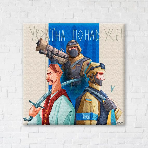 Україна переможе! ©Грінченко Анастасія