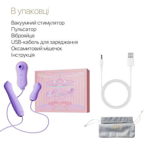 Набір 3в1 Zalo – UNICORN Set Violet, віброяйце, пульсатор, вакуумний стимулятор | Зображення 6